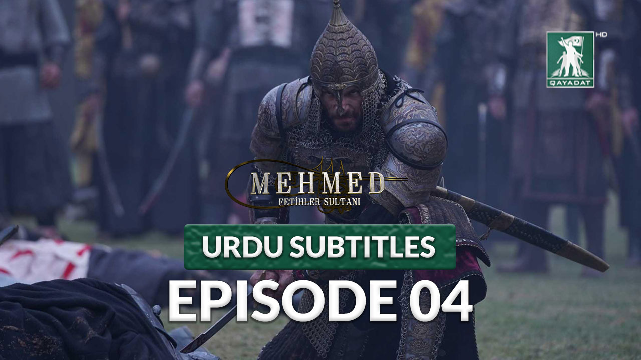 Episode 4 Urdu Subtitles