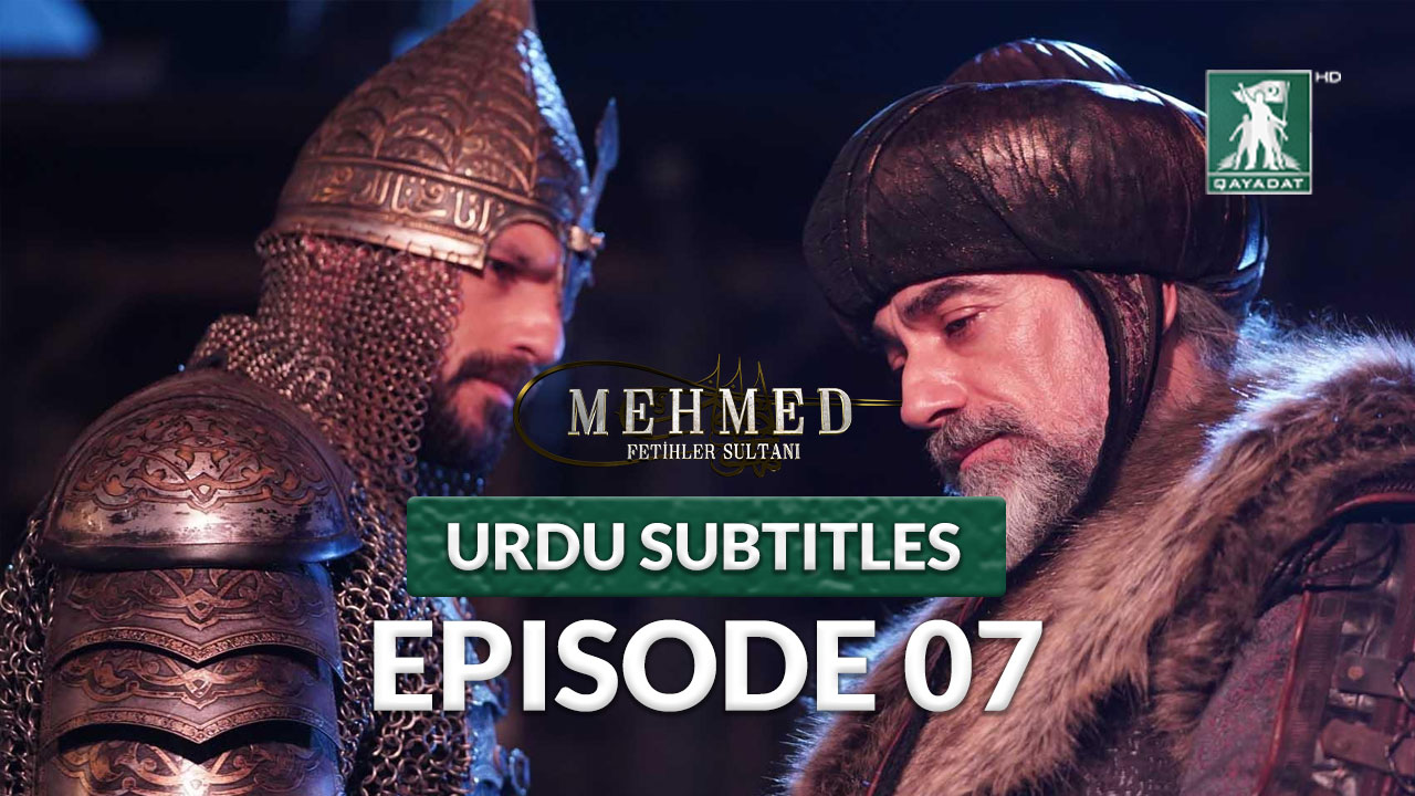 Episode 7 Urdu Subtitles