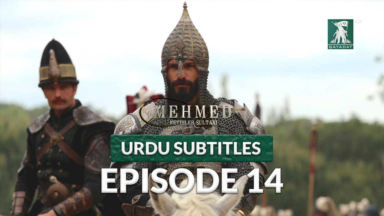 Episode 14 Urdu Subtitles