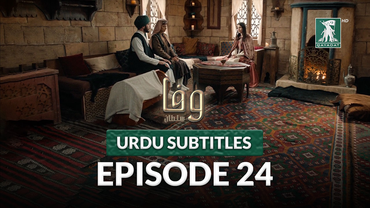 Episode 24 with Urdu Subtitles