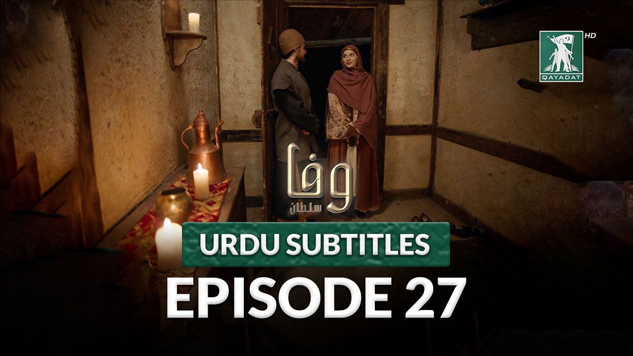 Episode 27 with Urdu Subtitles