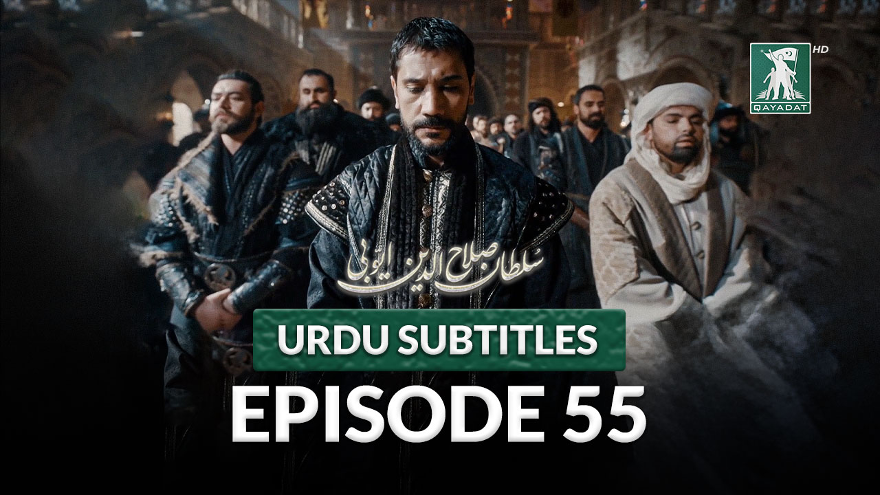 Episode 55 With Urdu Subtitles