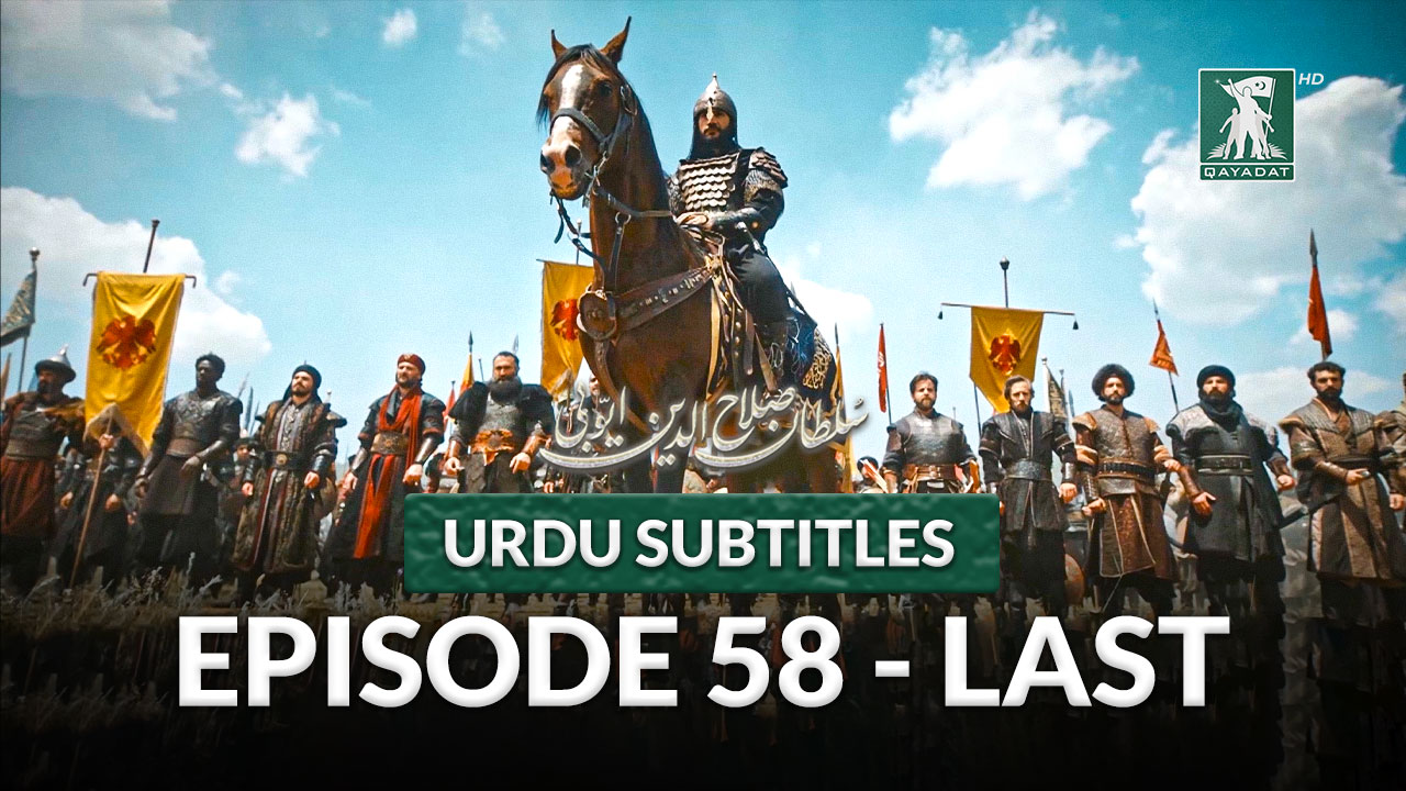 Last Episode 58 With Urdu Subtitles