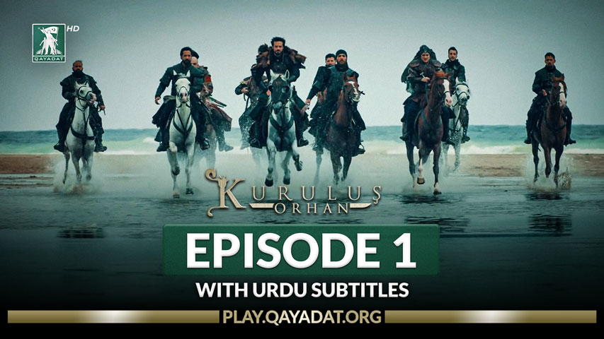Episode 1 Urdu Subtitles