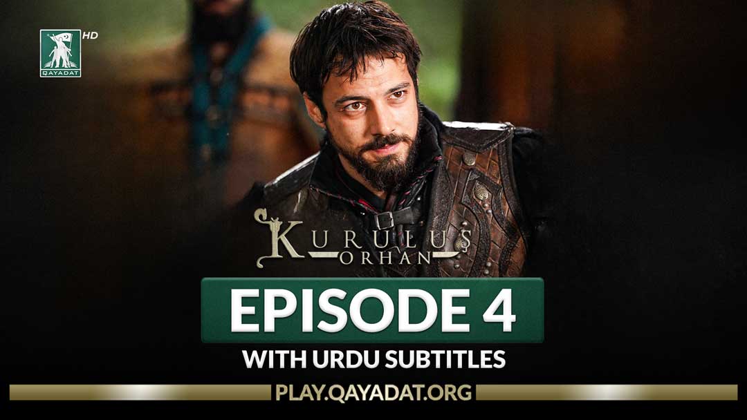 Episode 4 Urdu Subtitles