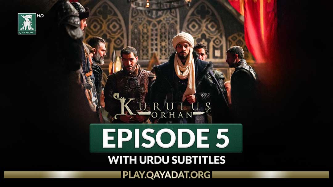 Episode 5 Urdu Subtitles