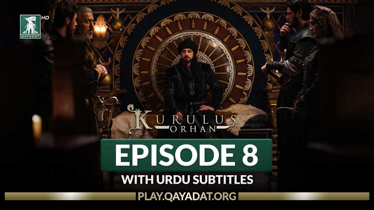 Episode 8 Urdu Subtitles