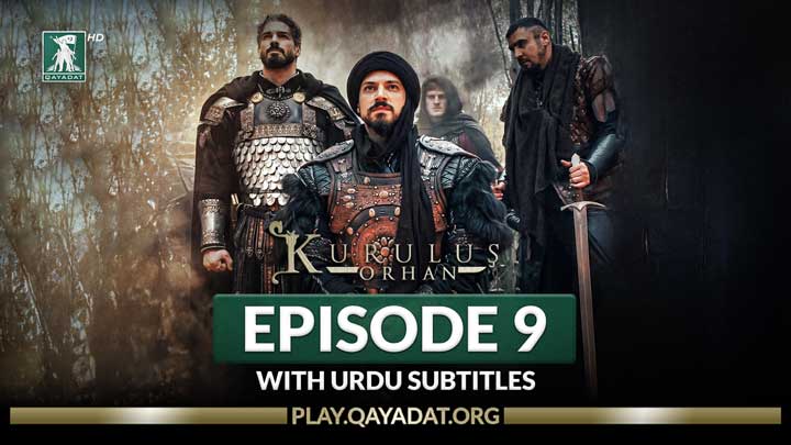 Episode 9 Urdu Subtitles