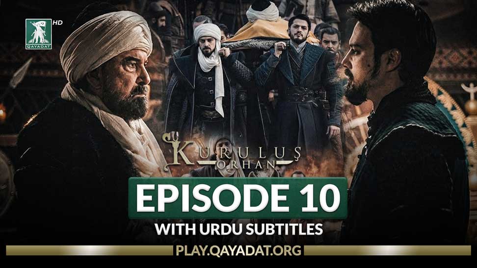 Episode 10 Urdu Subtitles