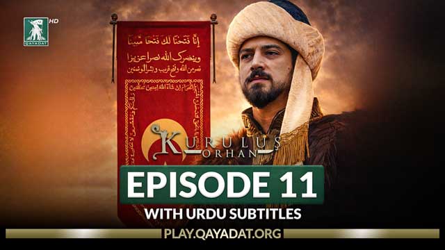 Episode 11 Urdu Subtitles