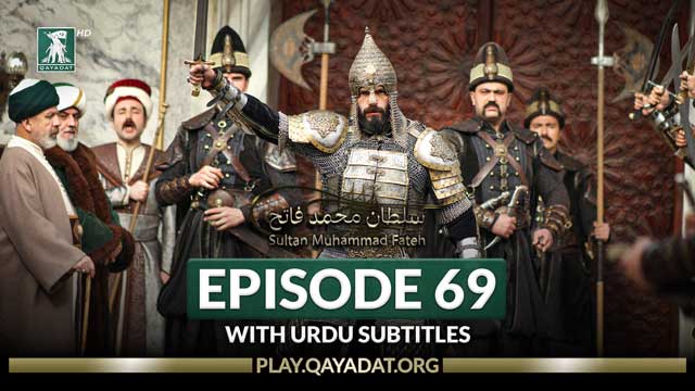 Episode 69 Urdu Subtitles