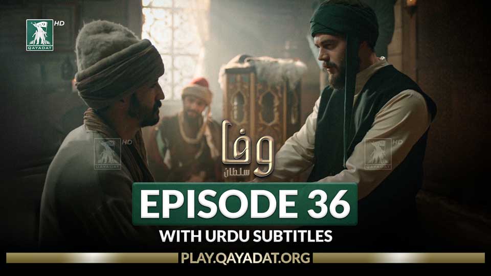 Episode 36 with Urdu Subtitles