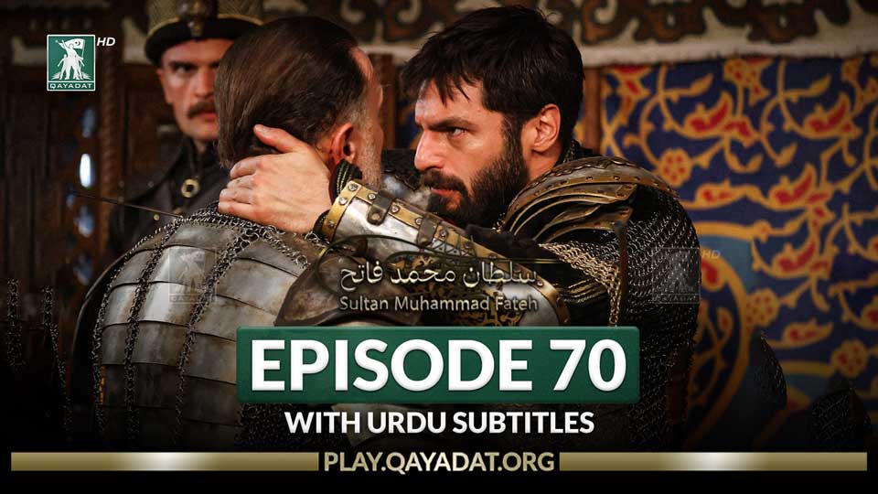 Episode 70 Urdu Subtitles
