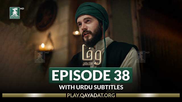 Episode 38 with Urdu Subtitles