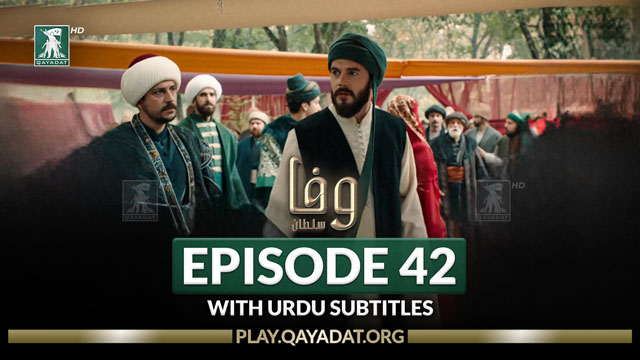 Episode 42 with Urdu Subtitles