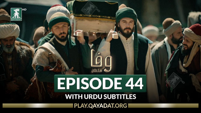 Episode 44 with Urdu Subtitles