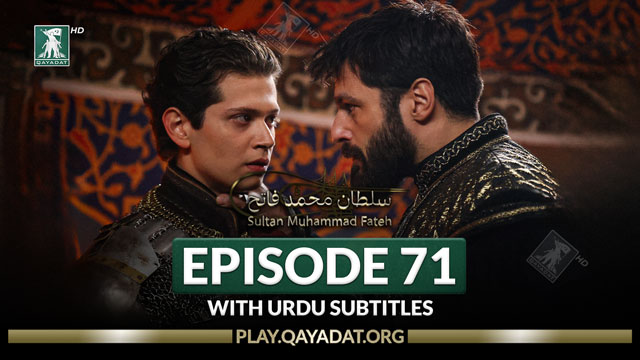 Episode 71 Urdu Subtitles