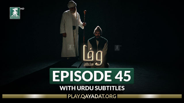 Episode 45 with Urdu Subtitles