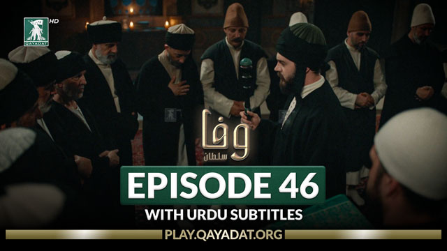 Episode 46 with Urdu Subtitles
