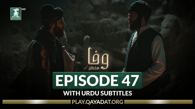 Episode 47 with Urdu Subtitles