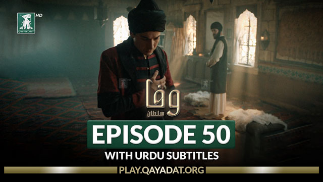 Episode 50 with Urdu Subtitles