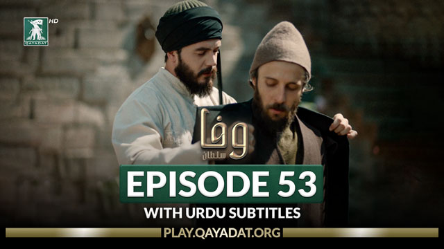 Episode 53 with Urdu Subtitles