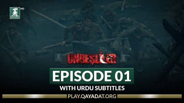 Episode 1 With Urdu Subtitles