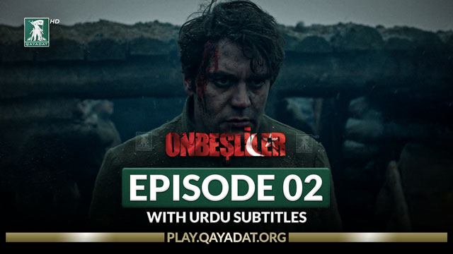 Episode 2 Urdu Subtitles