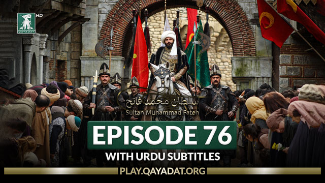Episode 76 Urdu Subtitles