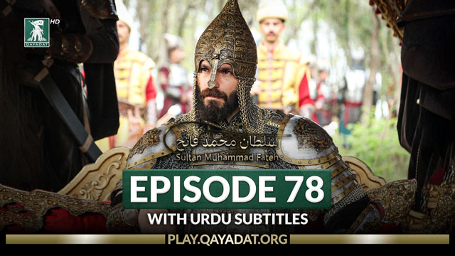 Episode 78 Urdu Subtitles