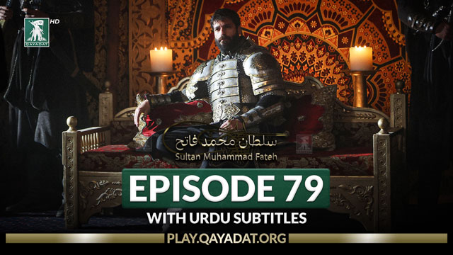 Episode 79 Urdu Subtitles