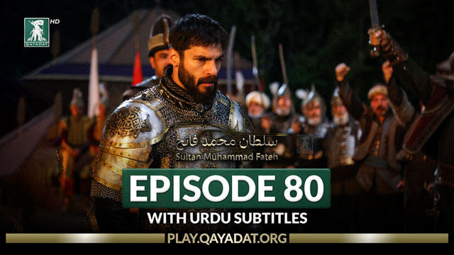 Episode 80 Urdu Subtitles