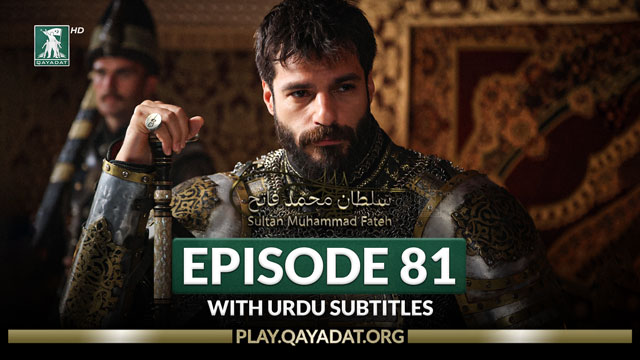 Episode 81 Urdu Subtitles