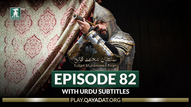 Episode 82 Urdu Subtitles