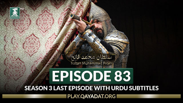 Episode 83 Urdu Subtitles